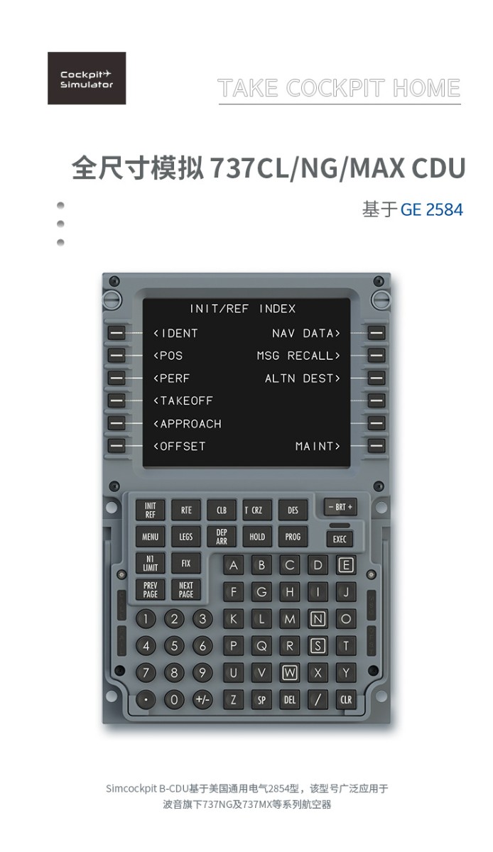 欧洲Cockpit Simulator 波音CDU来啦，欢迎大家了解我们-521 