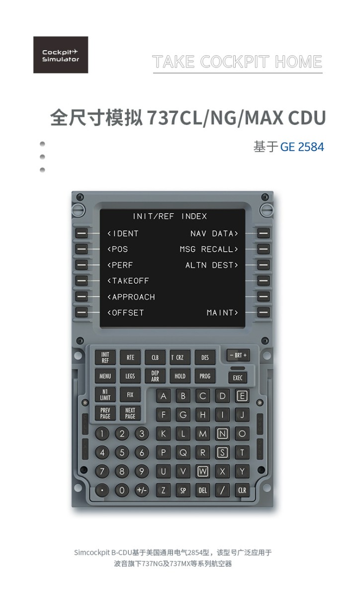 欧洲Cockpit Simulator 波音CDU来啦，欢迎大家了解我们-4305 