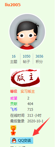 欢迎对空管模拟机感兴趣的朋友和我私聊-494 