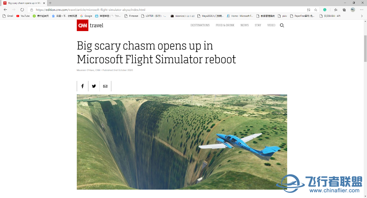 CNN报道了MFS中位于巴西的可怕深渊-9867 