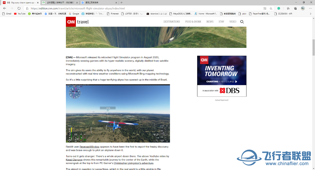 CNN报道了MFS中位于巴西的可怕深渊-5810 