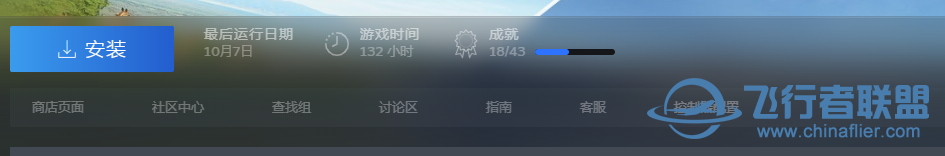 更新后遇到的问题-3942 