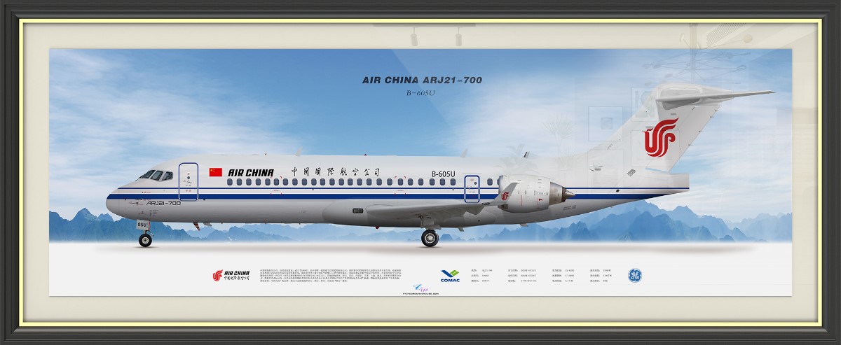 ARJ21 1:8 大型艺术图国航版发布！-8957 