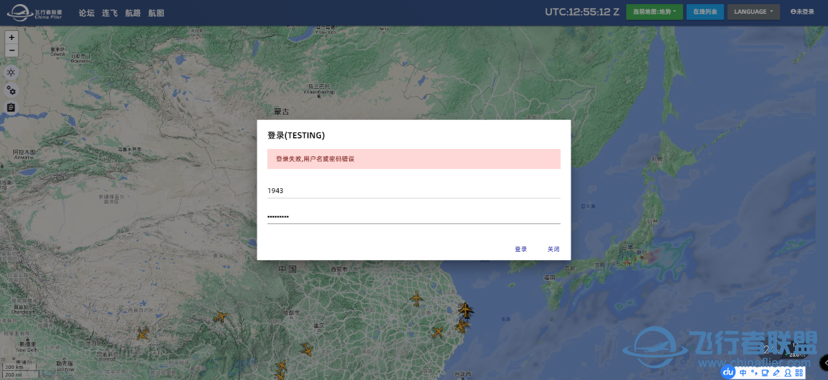 求救  编号能登陆客户端但是登录不了浏览器是怎么回事-7667 