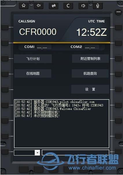 求救  编号能登陆客户端但是登录不了浏览器是怎么回事-4499 