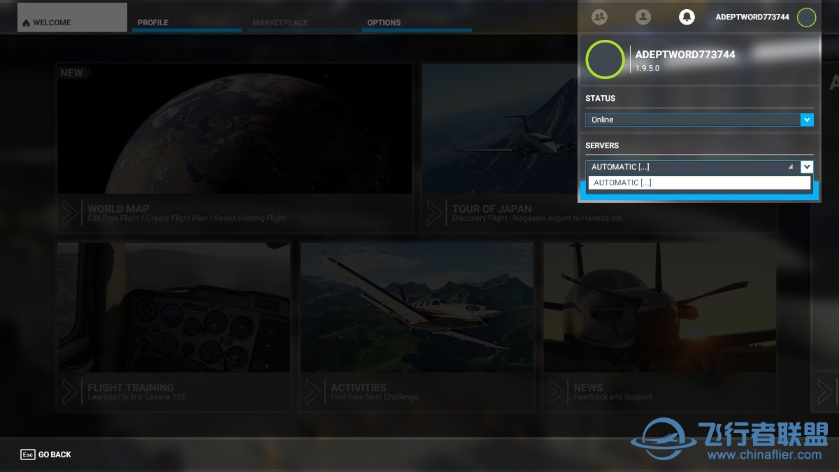【已解决】刷不出服务器列表-4238 