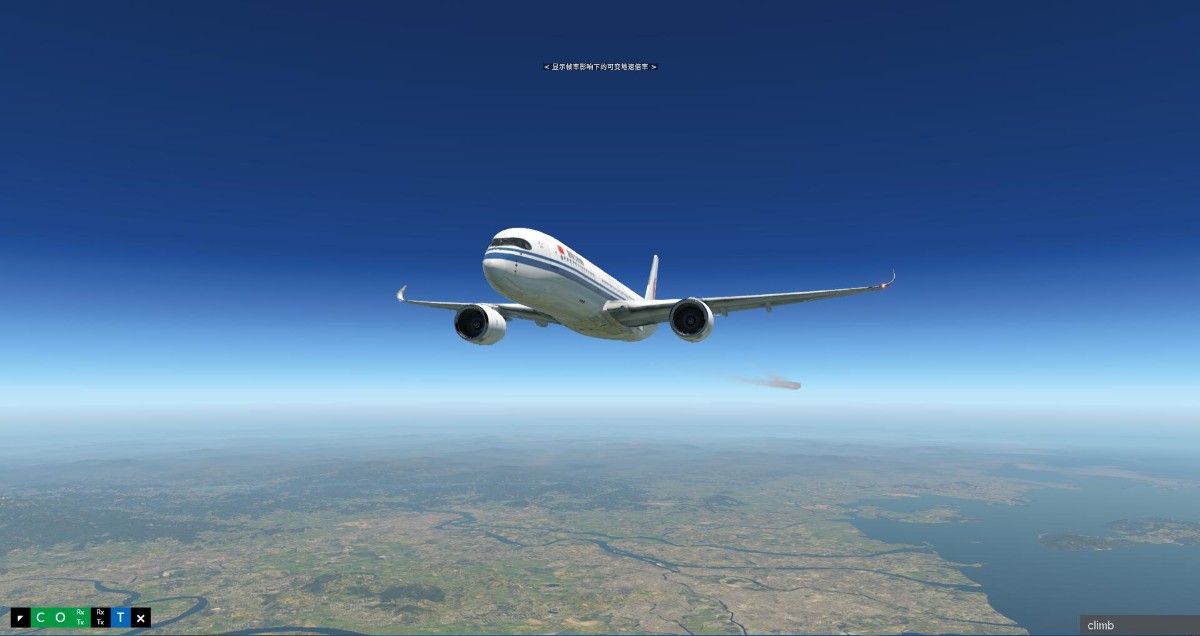 X-Plane模拟飞行渣图-5179 