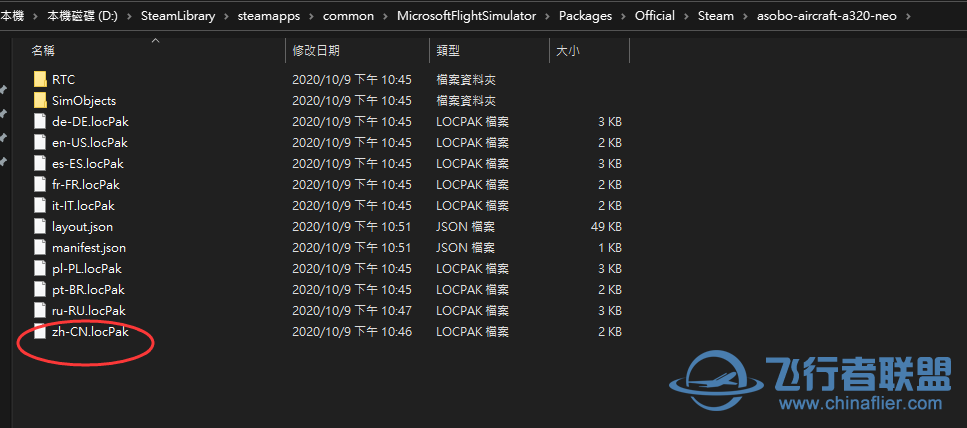 中文汉化还是出不来么？是什么原因难产了-9574 