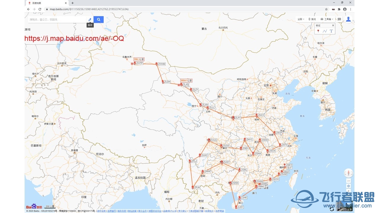 CNAIP机场 环中国飞行——更新至第三十三站——ZWHM2ZWTP-6786 