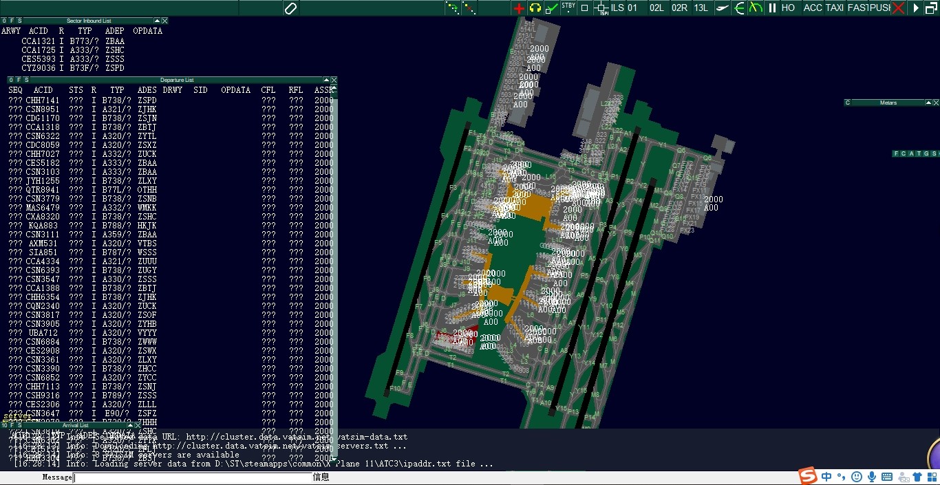 [首发]ZGGG_TWR模拟机文本发布-1145 