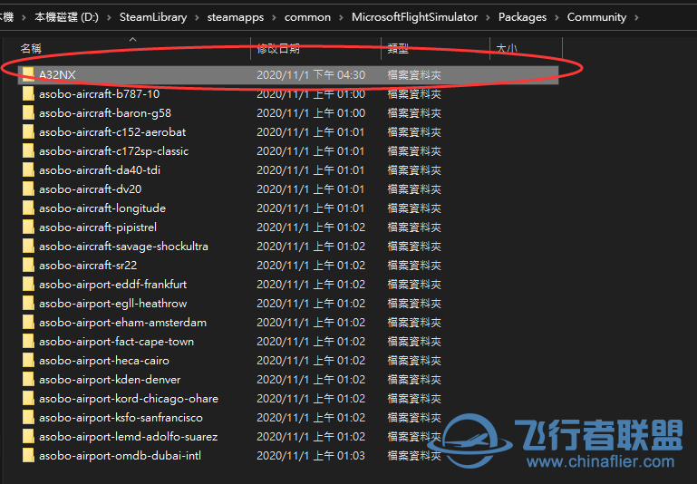 最新FlyBywire A320nx v0.4.1-1336 