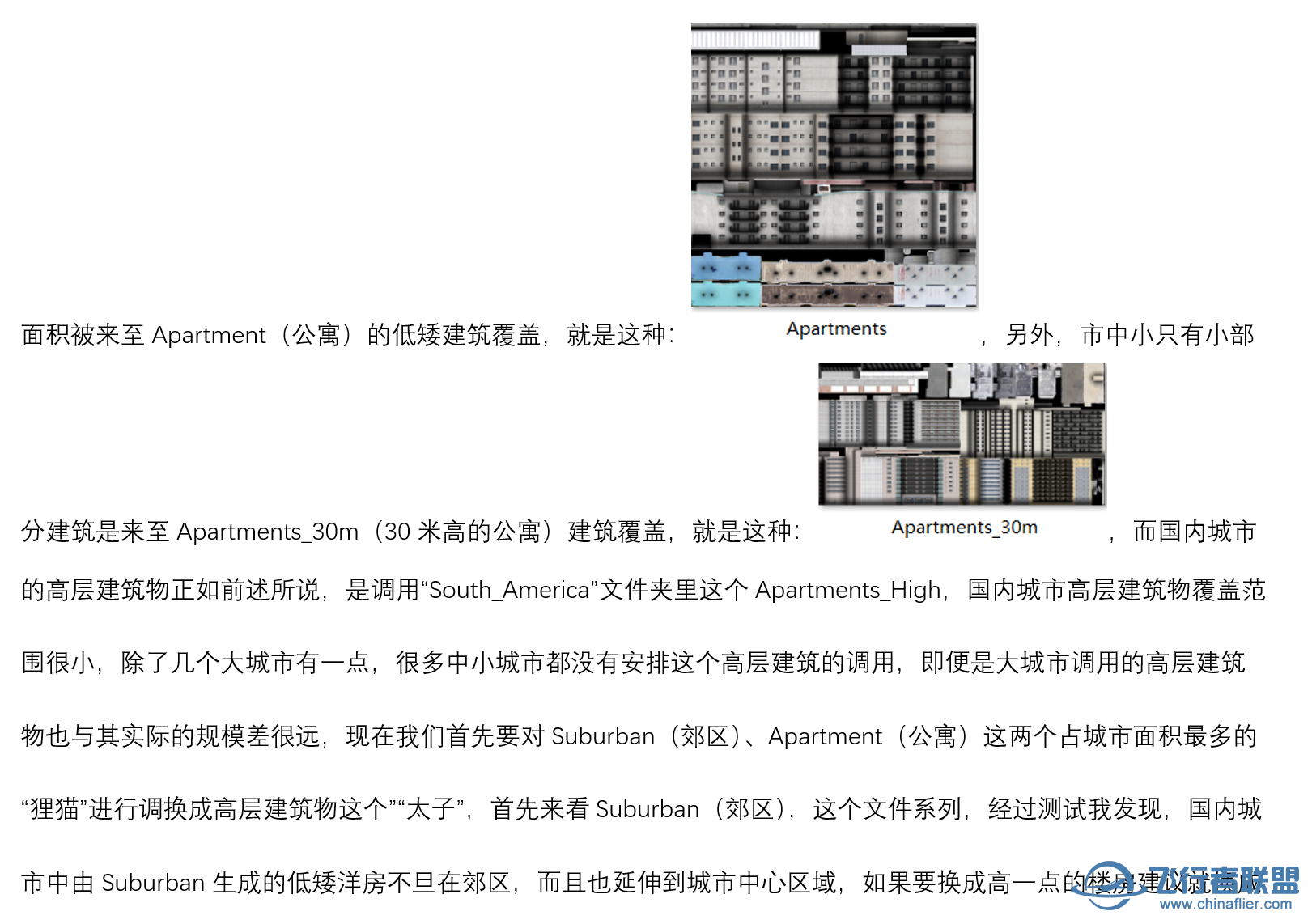 修改SFD Global Autogen教程-210 