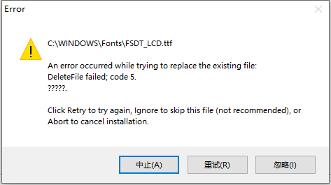 GSX2.83安装问题-5625 