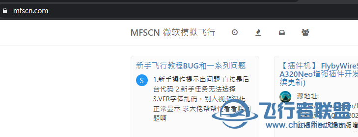 大家注意到了沒..飛機塗裝功能好像有問題...-3787 