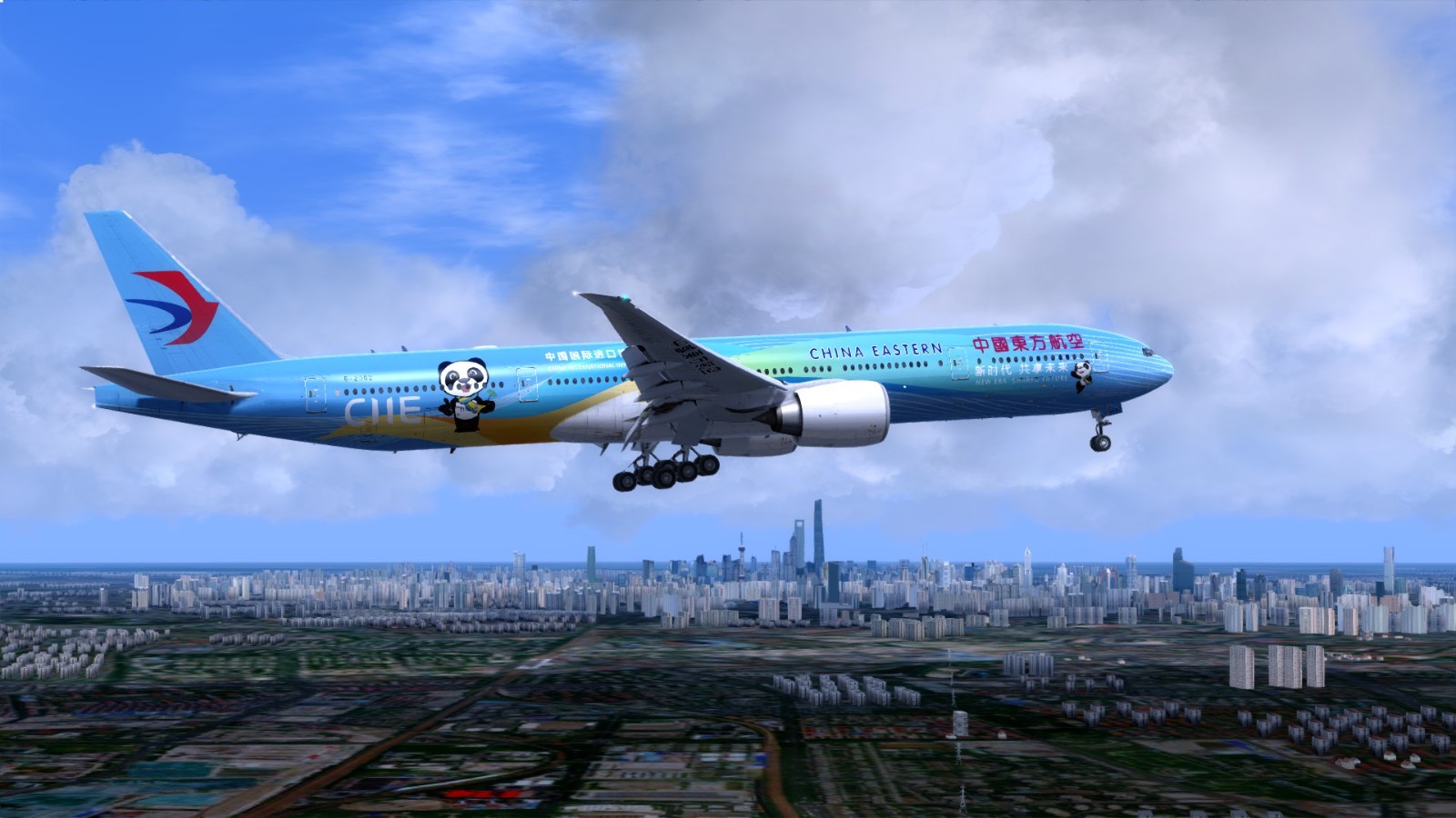 进博号-6937 