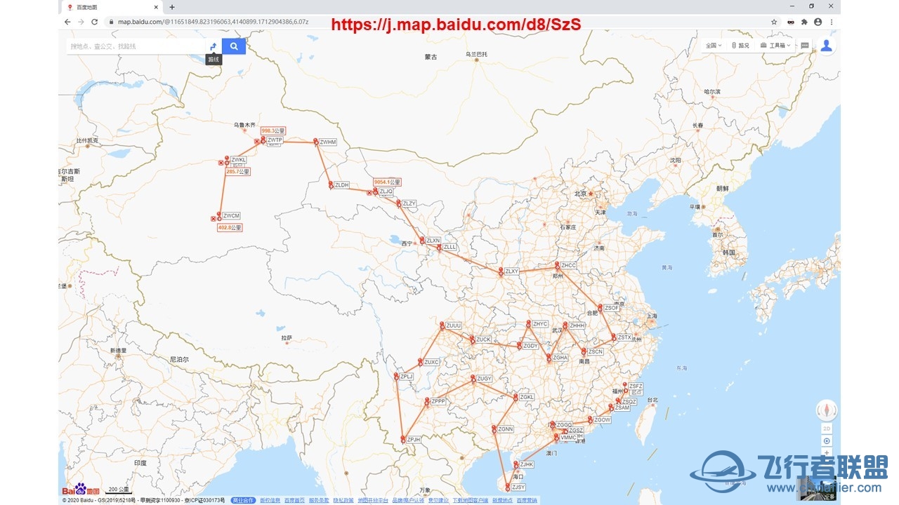 CNAIP机场 环中国飞行——更新至第三十四站——ZWKL2ZWCM-5483 