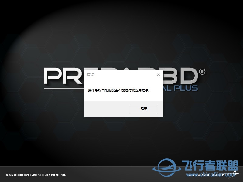 请教下这是什么问题？？？-6788 