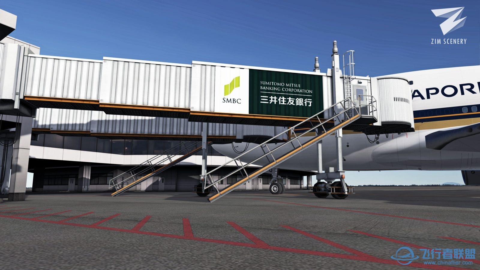 ZIM Scenery 成田机场廊桥展示-1158 