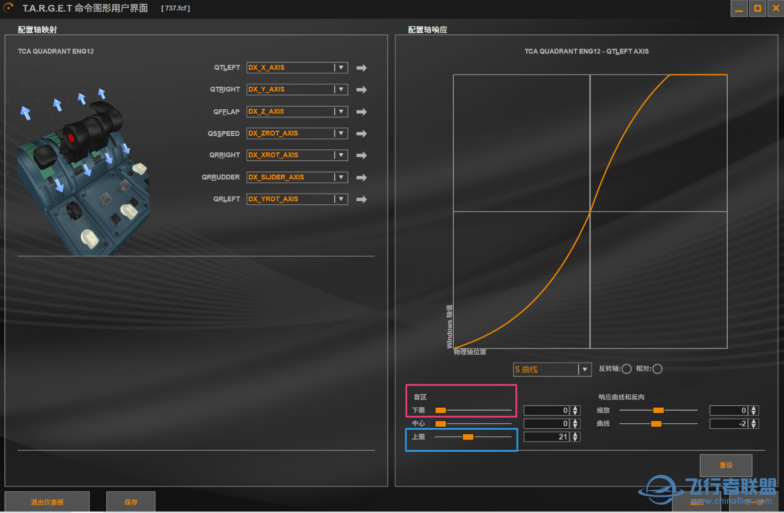 【求助】TCA空客油门-P3d平台-PMDG737 设备调试-1297 