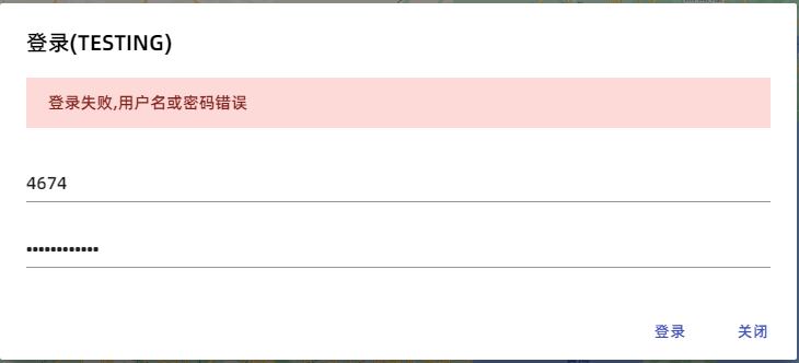 《航空人生》无法登陆-2372 