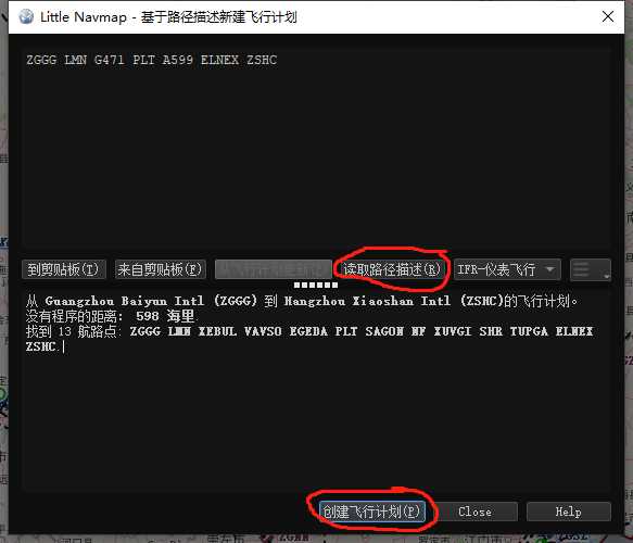 关于连飞时使用Littlenavmap的一些小心得分享-8322 