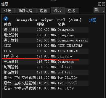 关于连飞时使用Littlenavmap的一些小心得分享-3621 