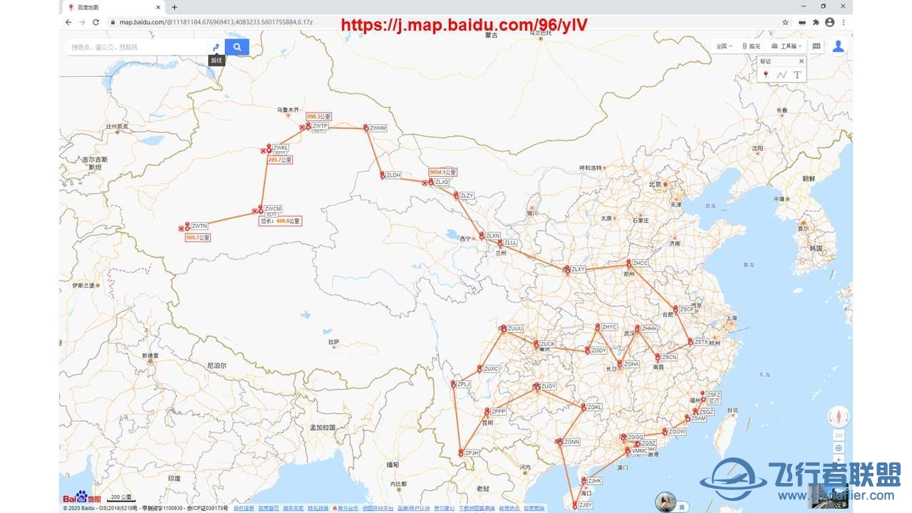 CNAIP机场 环中国飞行——更新至第三十五站——ZWCM2ZWTN-2927 