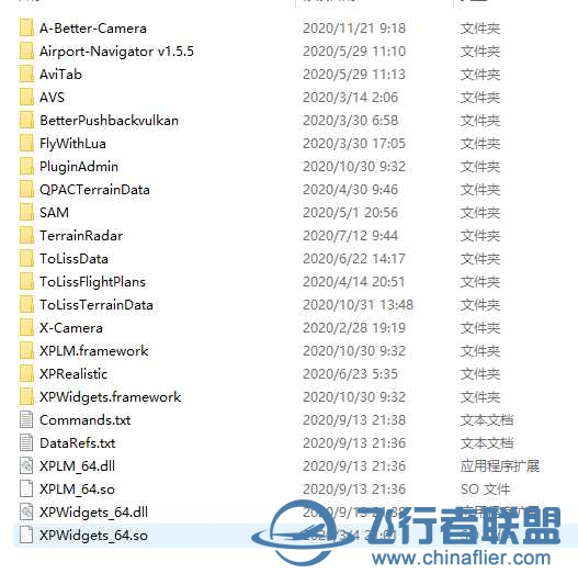 请教空中飞的AI飞机为什么没了，ATC也不显示，已经设置-8135 