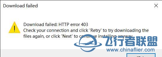 安装GSX即使连了VPN还是不行-4316 