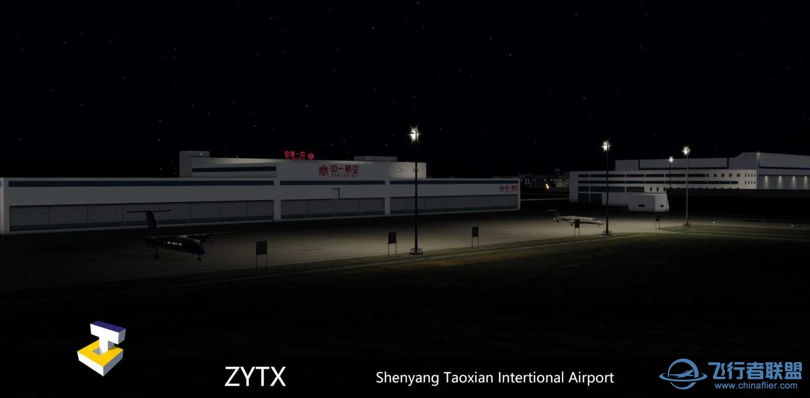 心心念念的沈阳终于来了-8289 