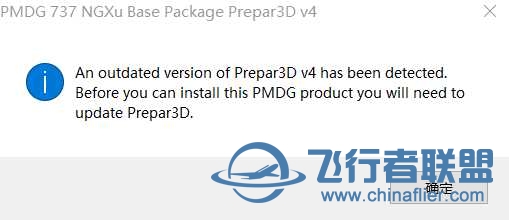 萌新PMDG安装问题-8791 