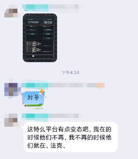 一名管制员想要对飞友说的话-4452 