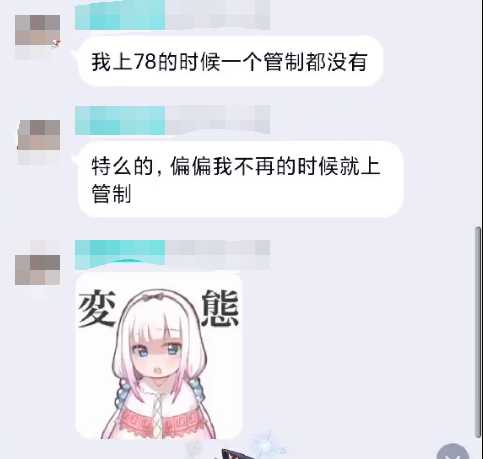 一名管制员想要对飞友说的话-2307 