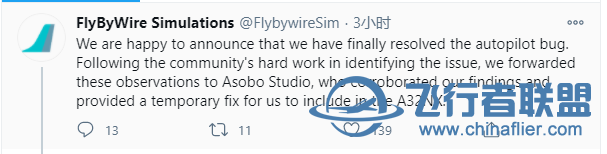一个好消息，320自动驾驶bug终于修复了-7370 