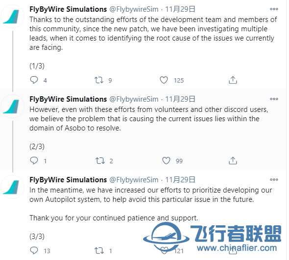 一个好消息，320自动驾驶bug终于修复了-4684 