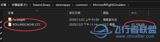 這遊戲的讀取存取方式我們都搞錯方向了..三張圖搞定讀取-7575 