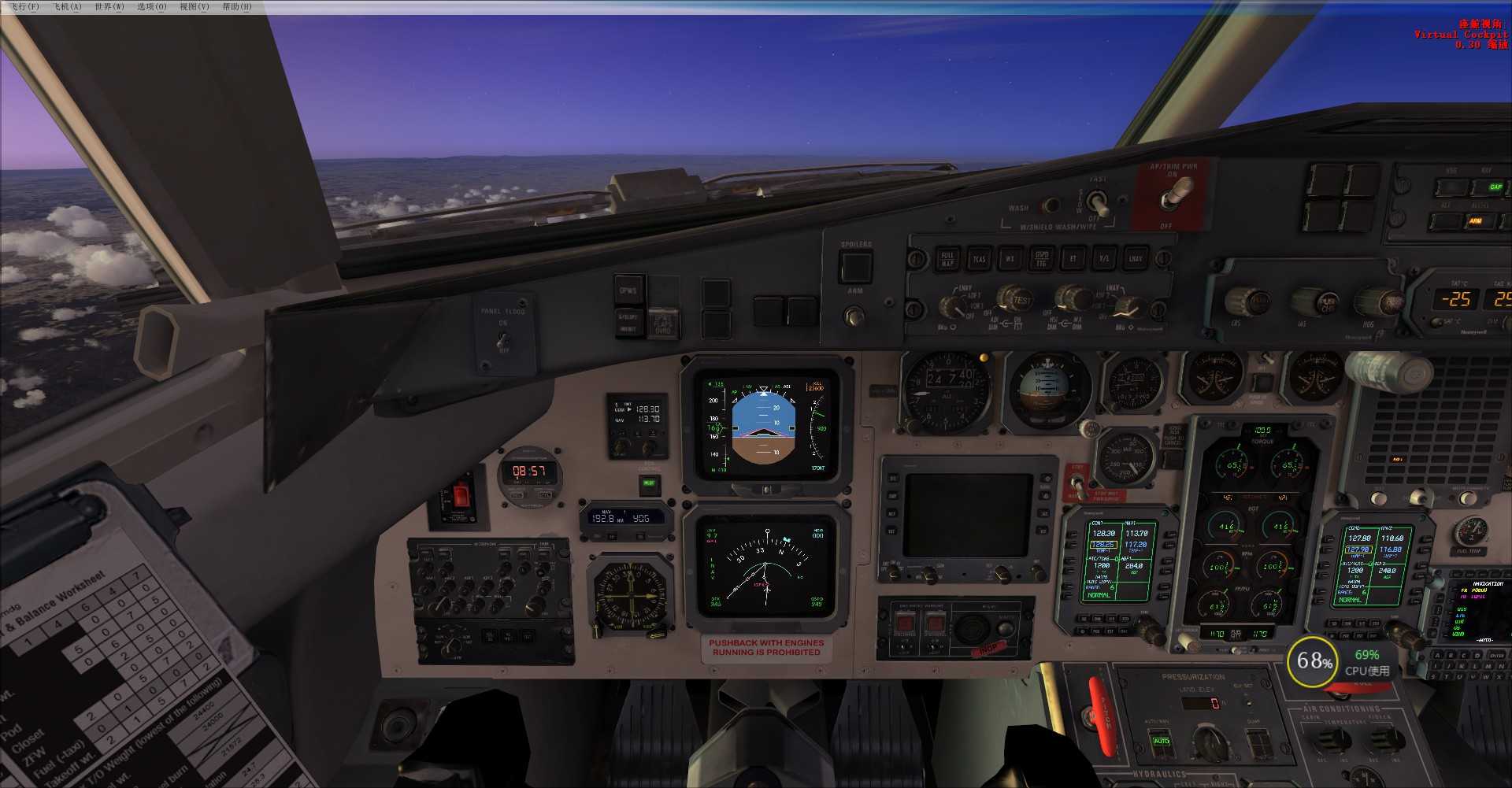 发一下飞PMDG JS 4100的图。-8010 