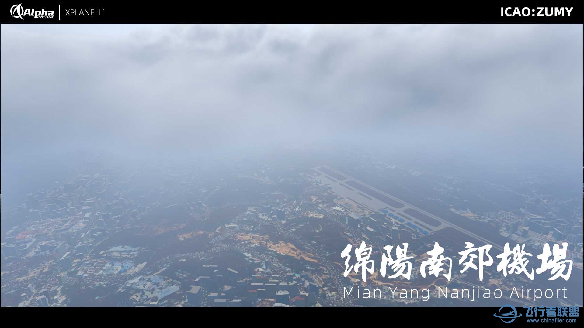A7(ALPHA)地景组 ZUMY现已发布-6983 