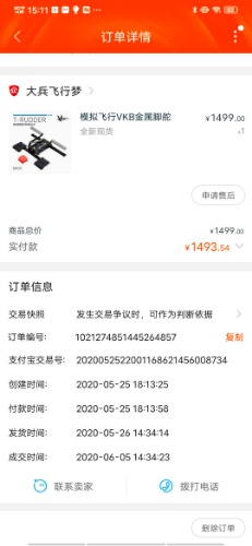这一堆2200拿走还送一堆正版机模与插件-1421 