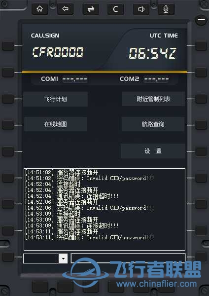 总是提示失去连接咋回事-161 