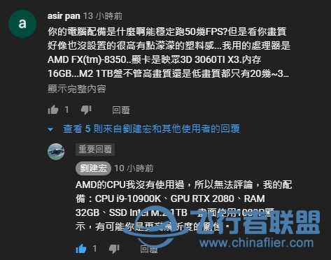 就是這麼奇怪..看到了你會信嗎?-8787 