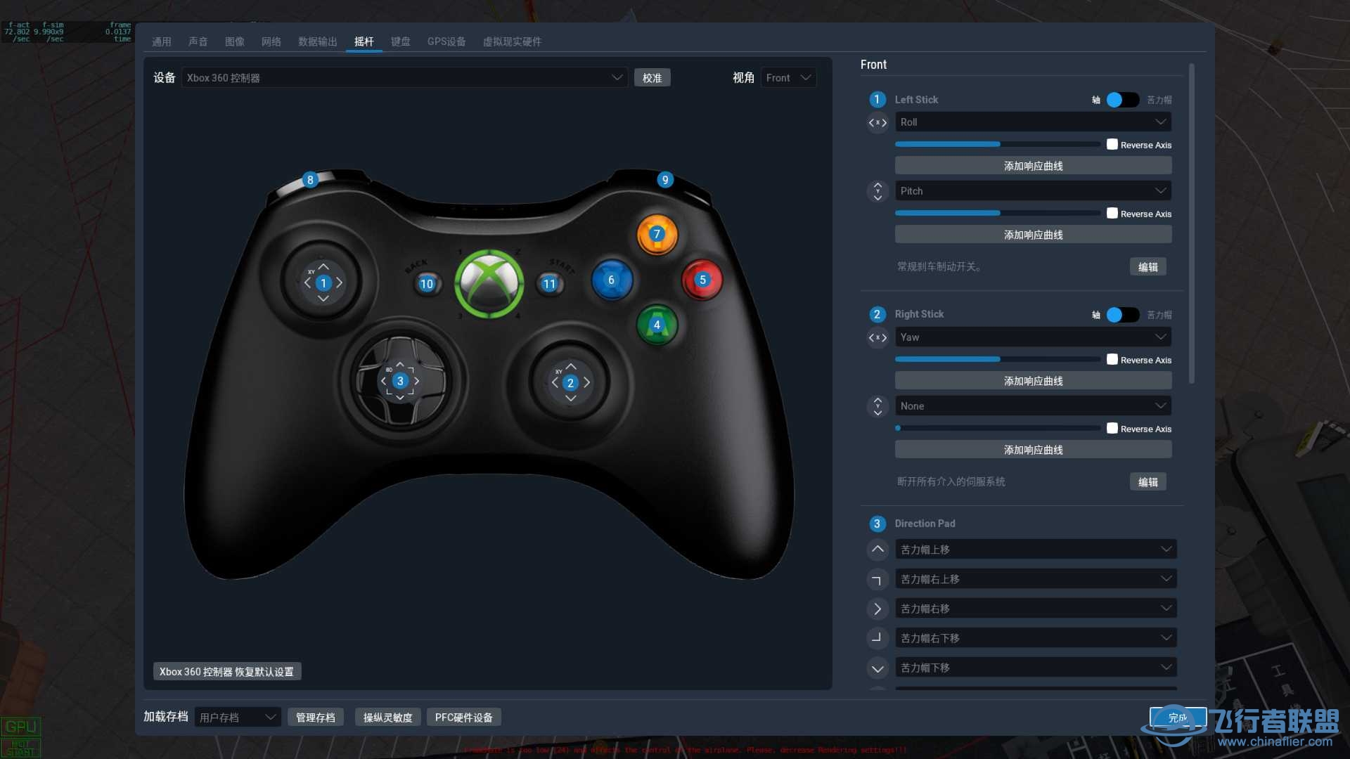 老显示连着Xbox-7220 