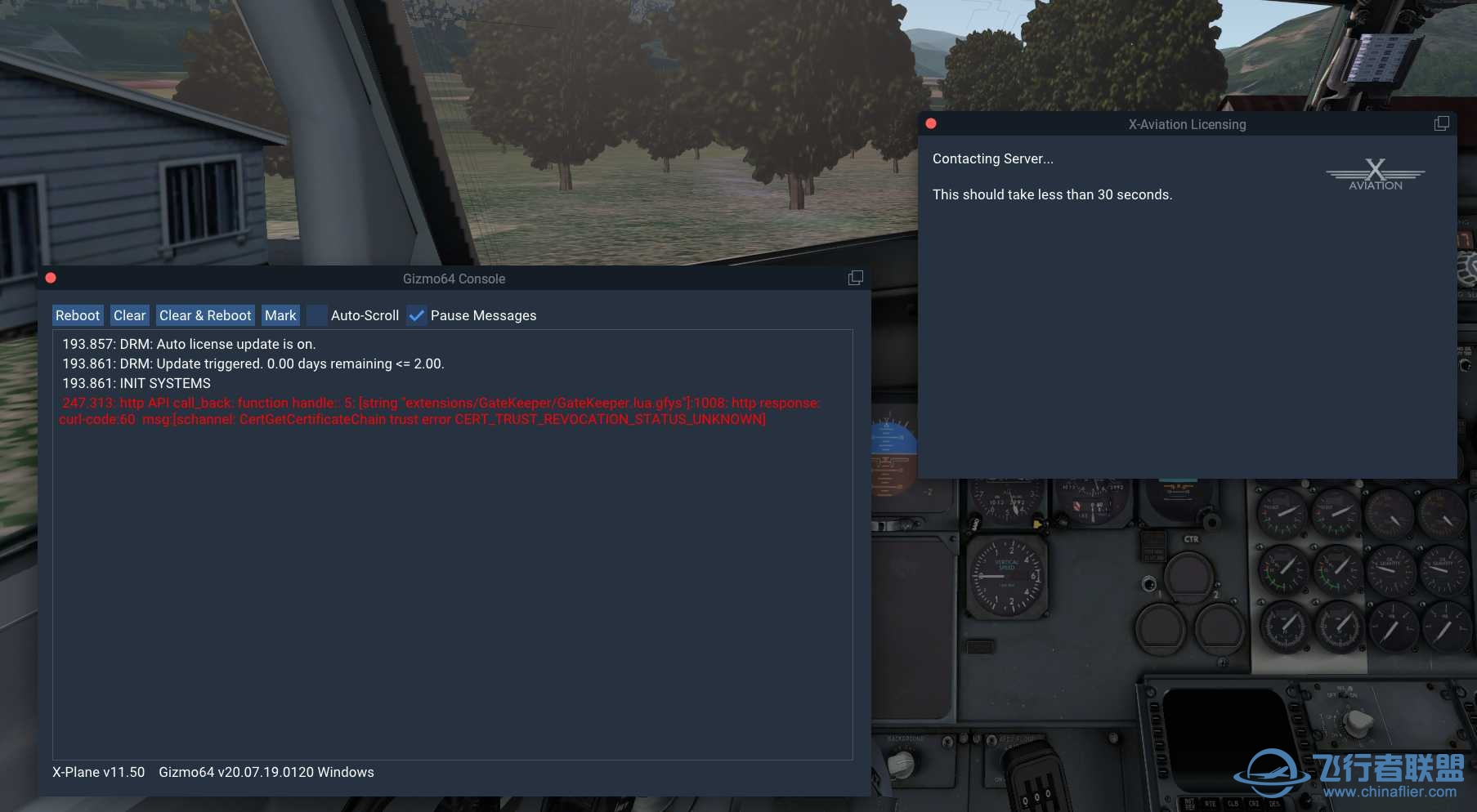 请教 正版733 就激活的问题-2787 