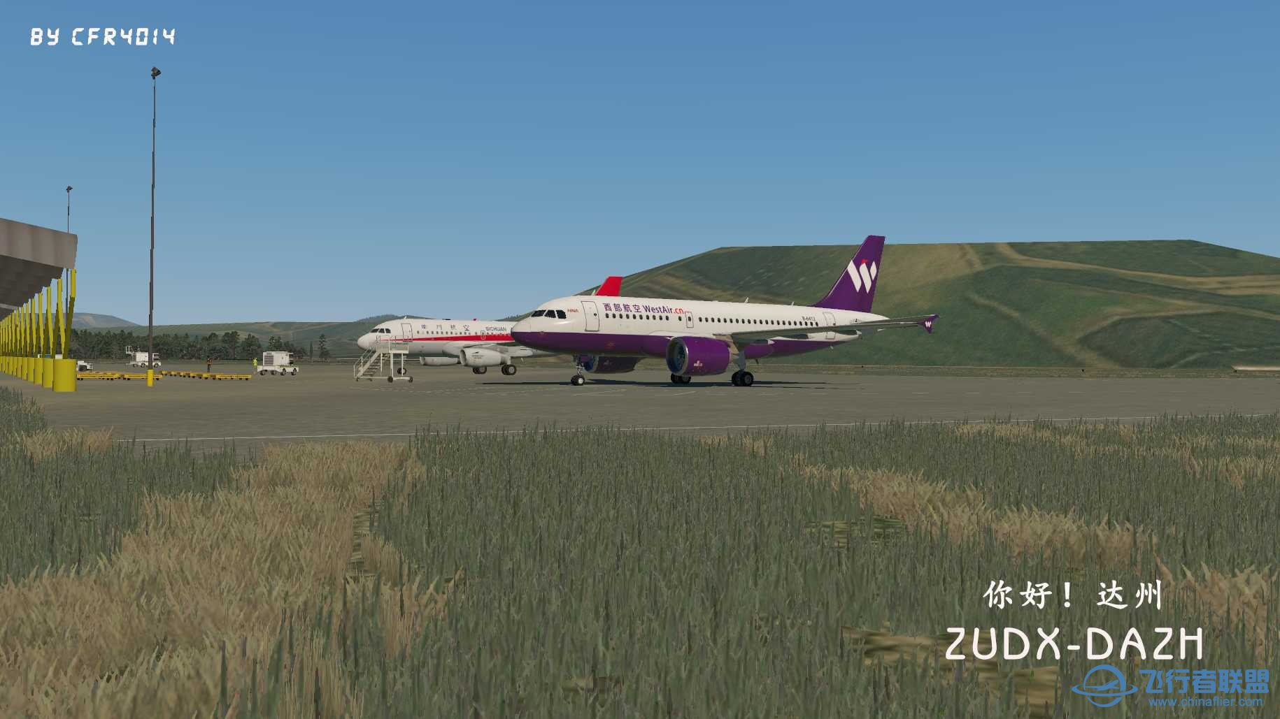 感谢等待，你好！达州！达州机场地景发布-8462 