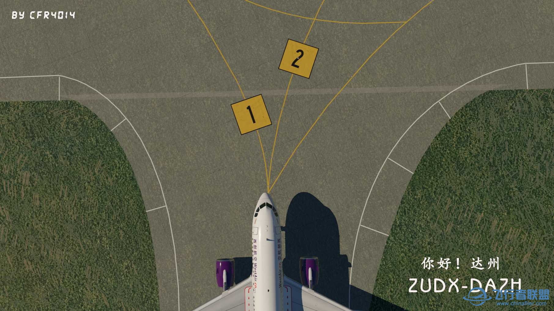 感谢等待，你好！达州！达州机场地景发布-9092 