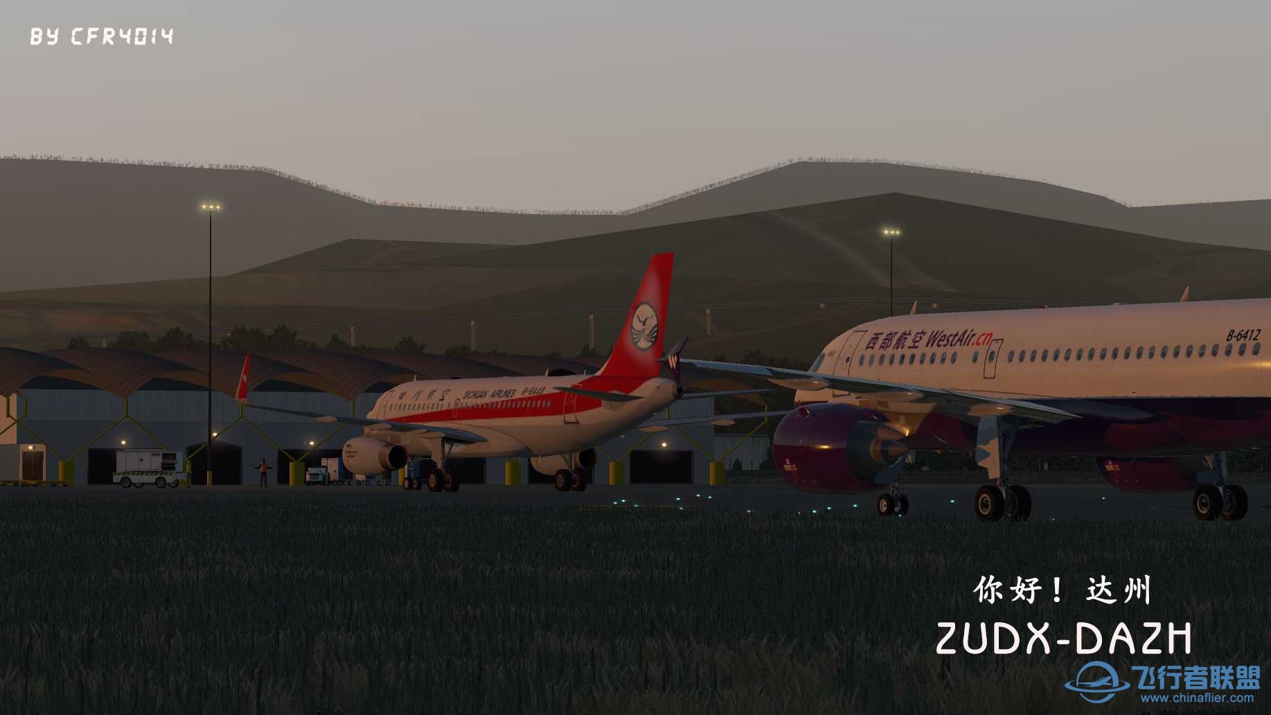 感谢等待，你好！达州！达州机场地景发布-7648 