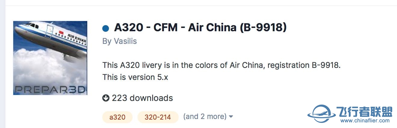 求几个FSL320319能用的V5国内航司的涂装-7181 