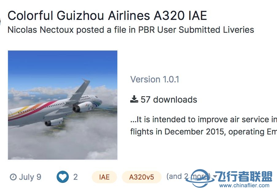 求几个FSL320319能用的V5国内航司的涂装-5464 
