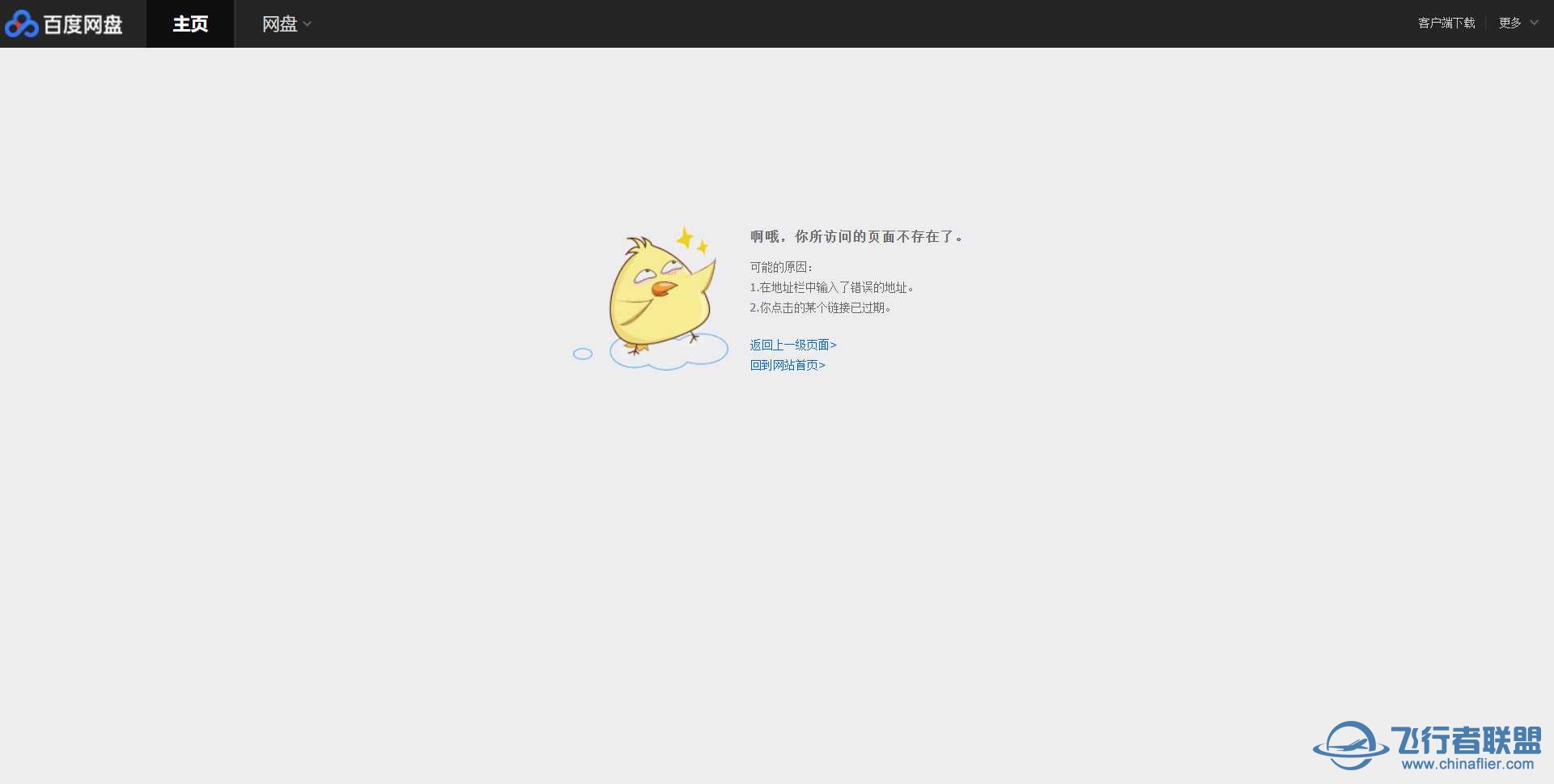 求HOODLUM的下载链接-5861 