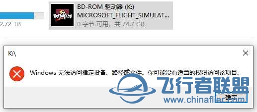 MFS2020HOODLUM版安装失败，求大神指点-2787 